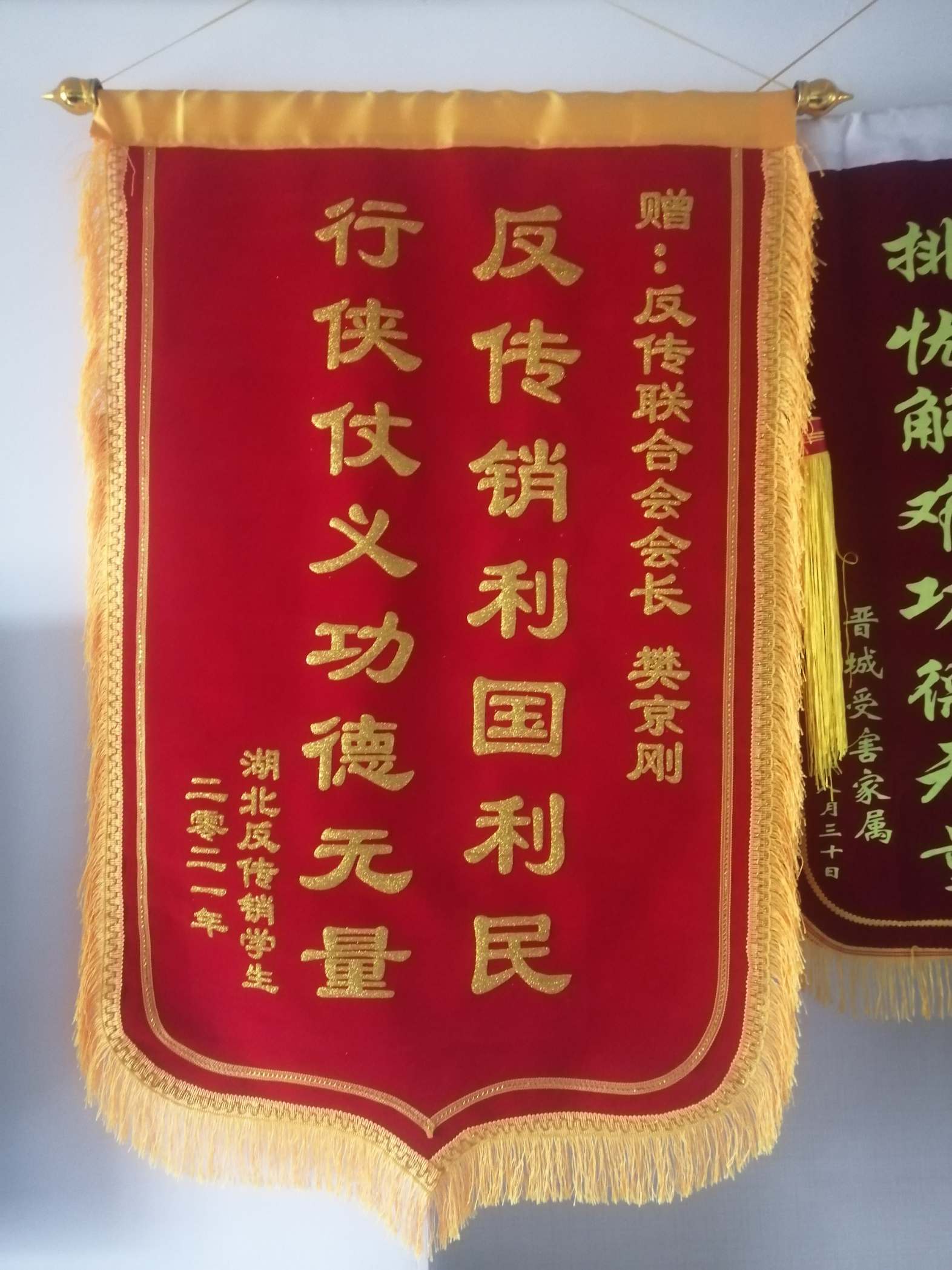 烟台荣誉证书