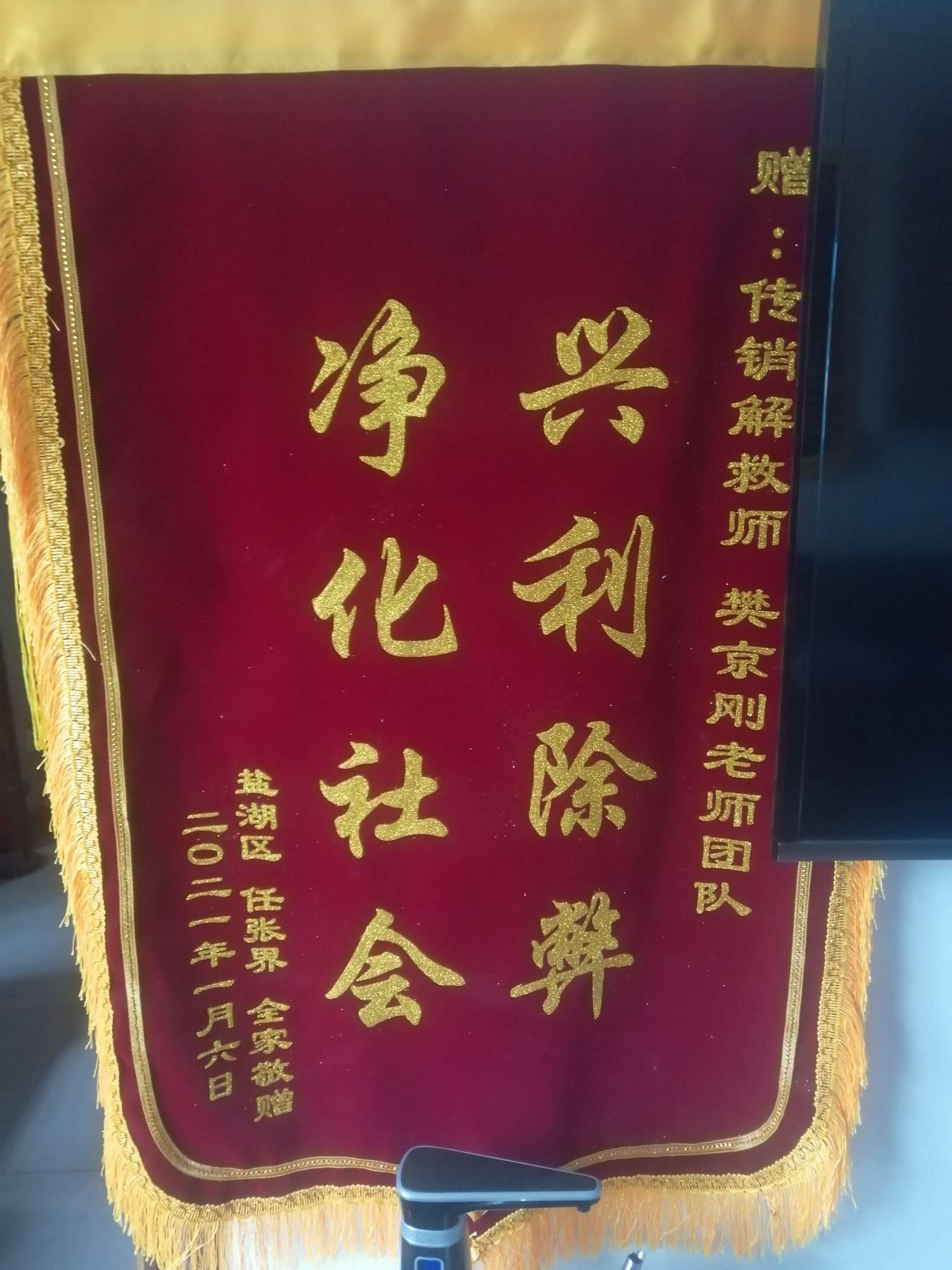 烟台荣誉证书