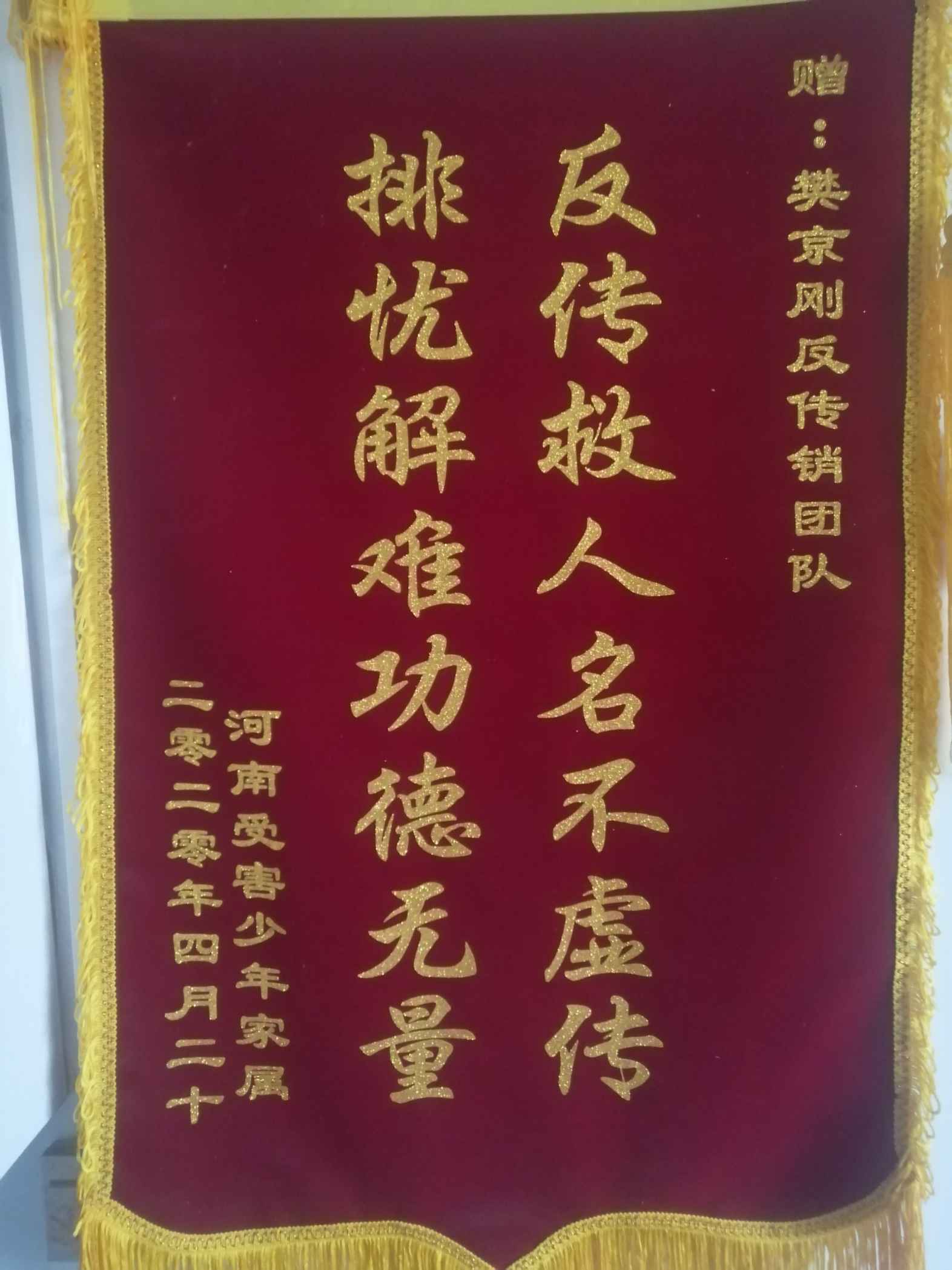烟台荣誉证书
